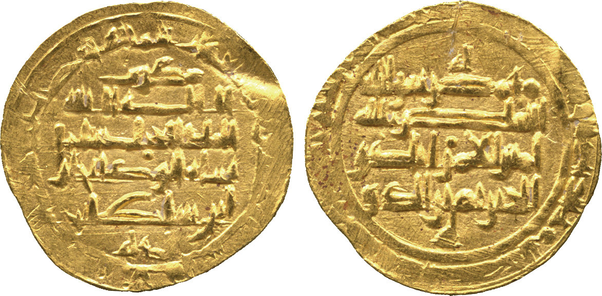 Dinar coin 77339